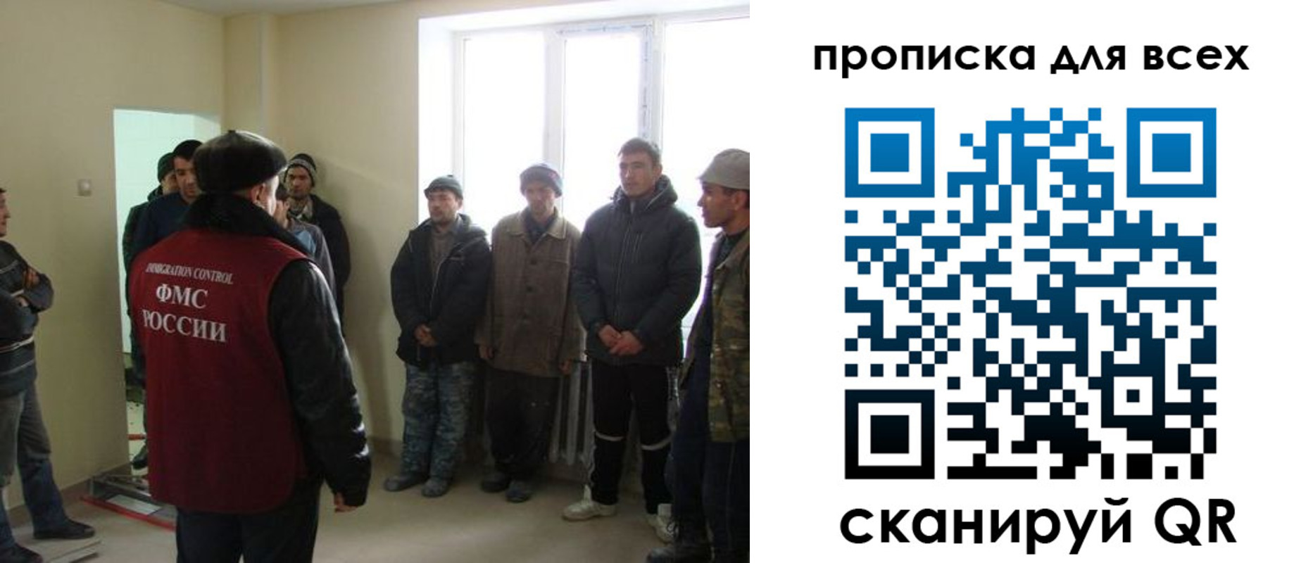 временная регистрация собственник в Красноярском крае