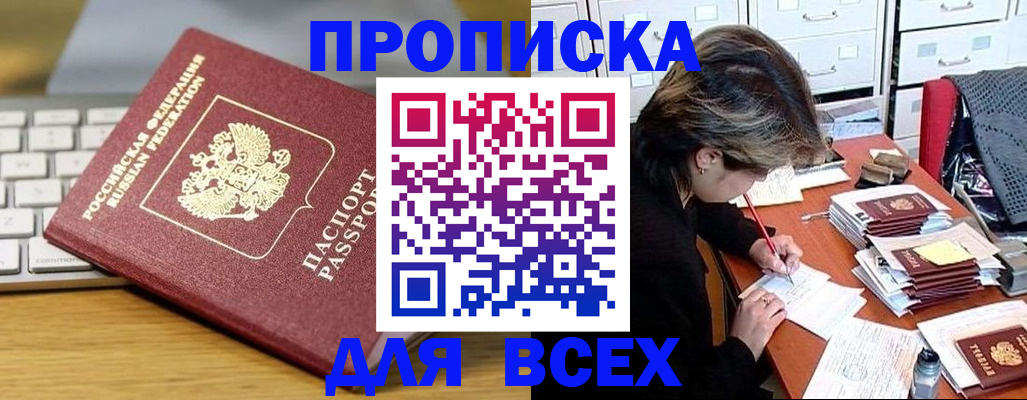 регистрация для школы в Красноярском крае